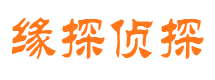 咸安市私家侦探